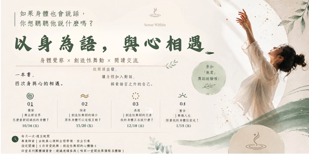event-banner