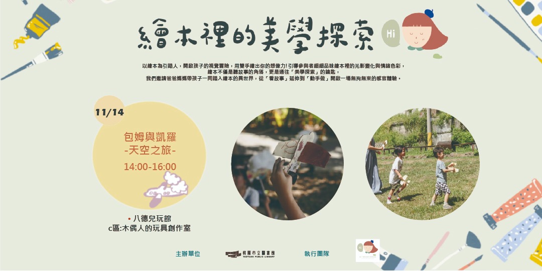event-banner