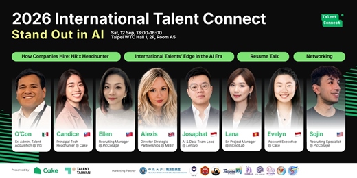event-banner-2026 International Talent Connect: Stand Out in AI