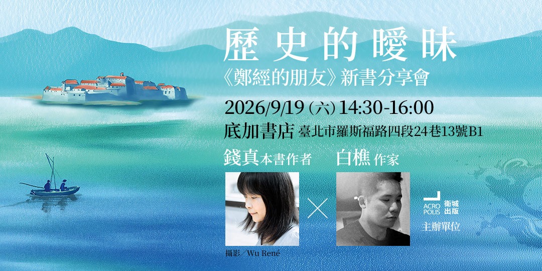 event-banner