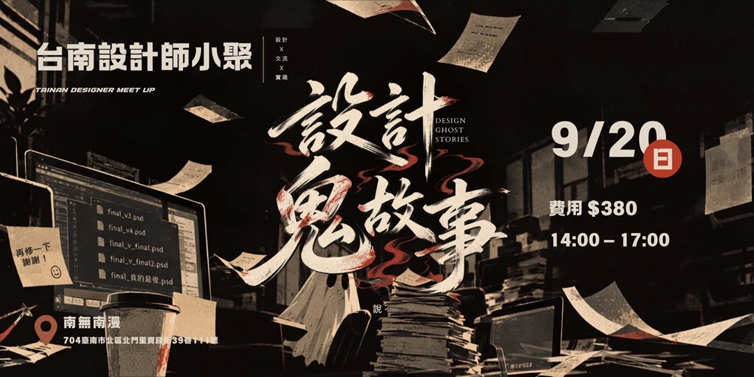 event-banner