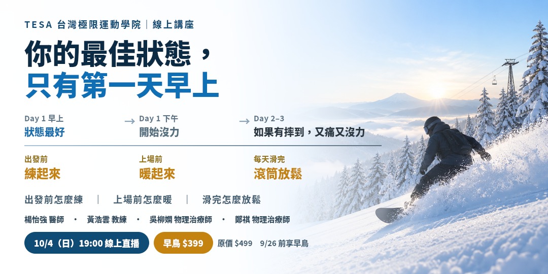 event-banner