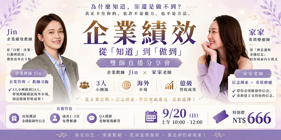 event-banner