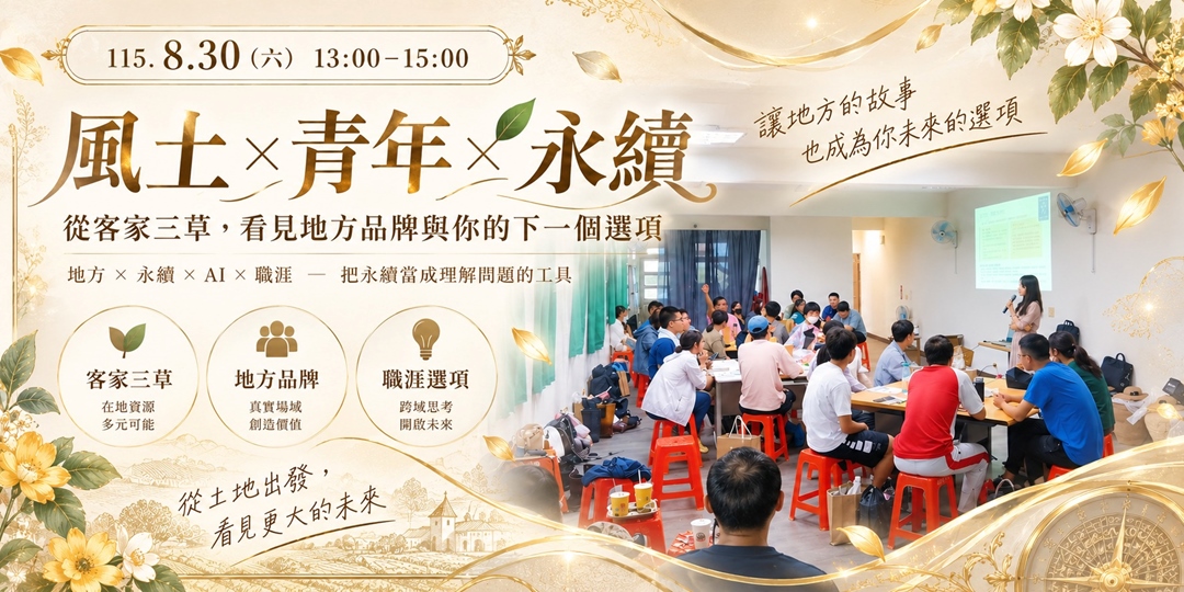 event-banner