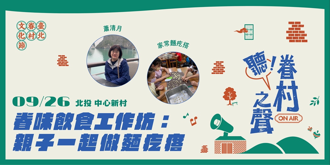 event-banner