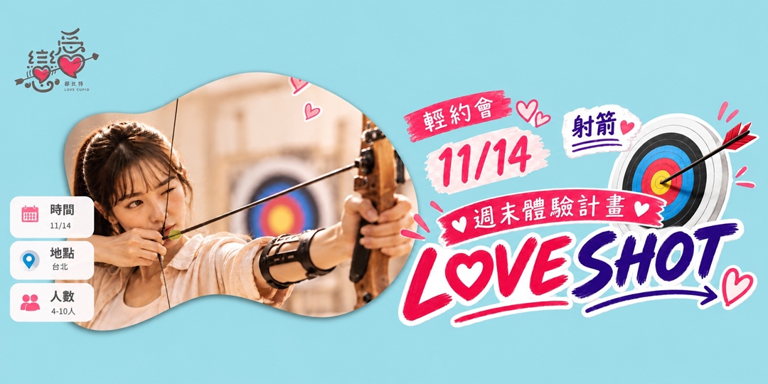 event-banner