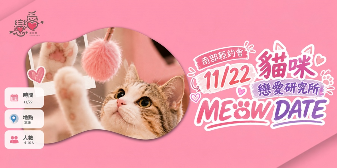 event-banner
