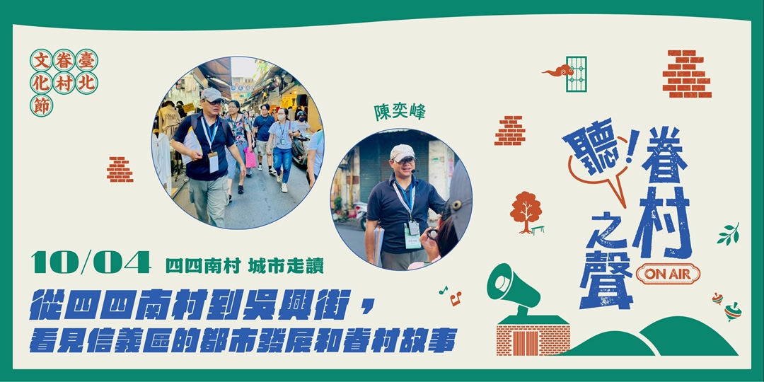 event-banner