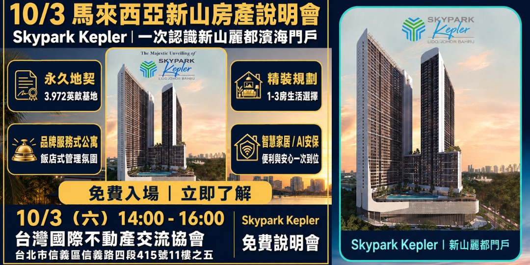 event-banner