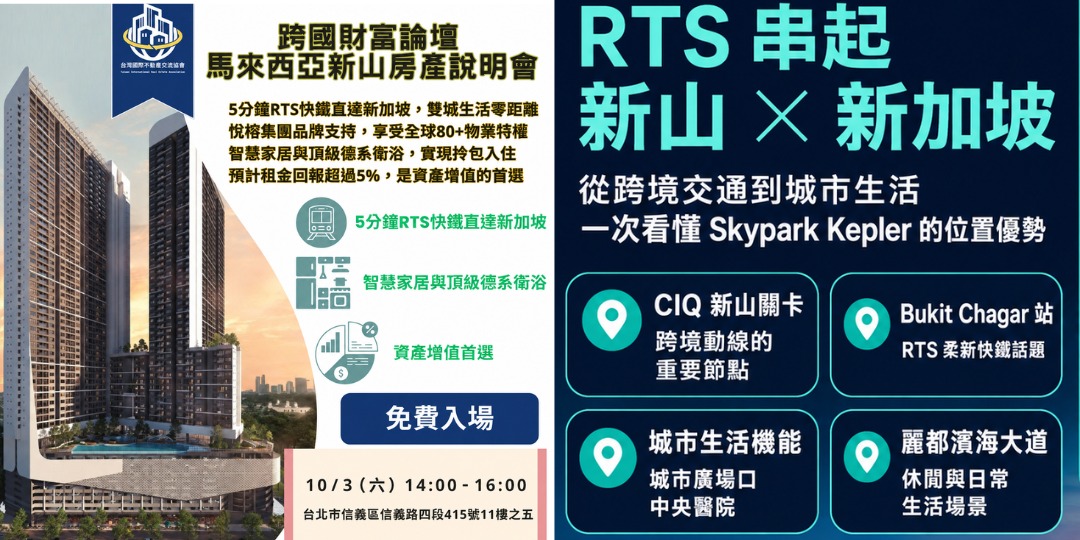 event-banner