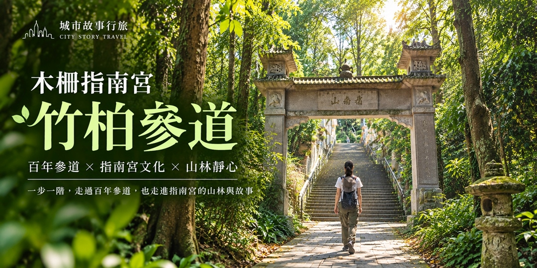 event-banner