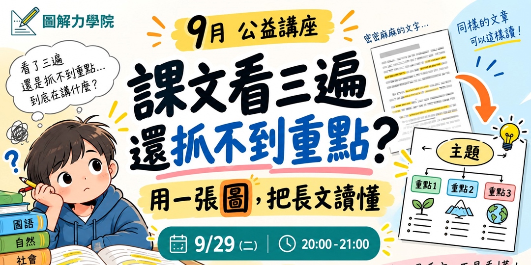 event-banner