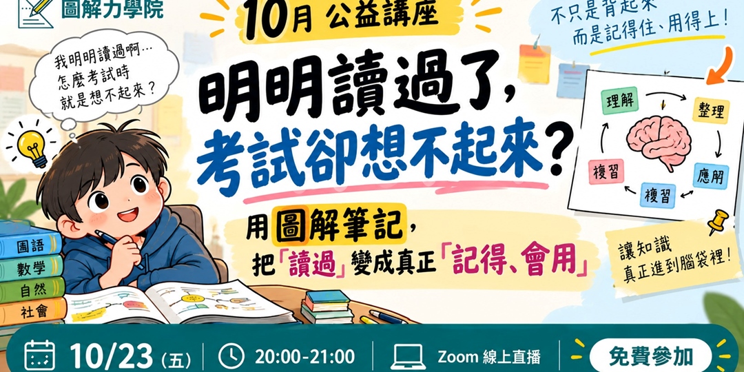 event-banner