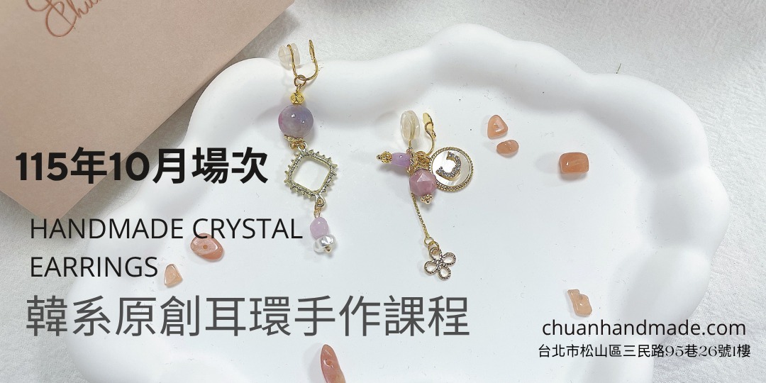 event-banner