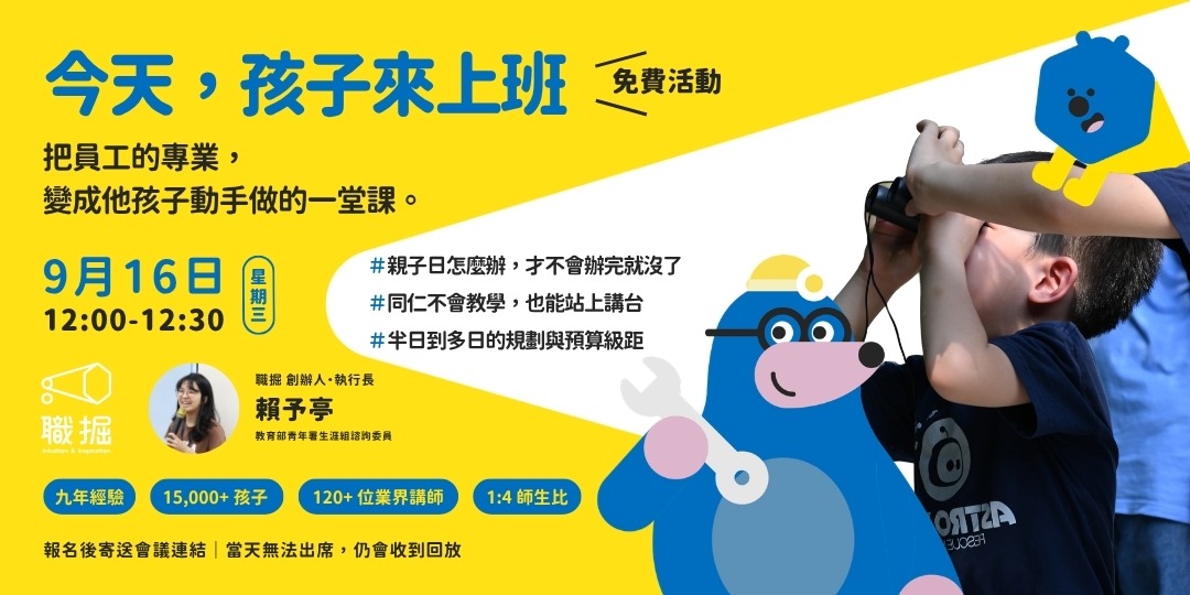 event-banner