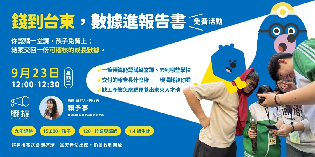 event-banner
