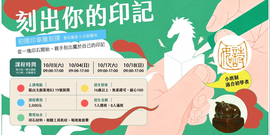 event-banner