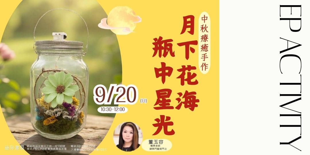 event-banner