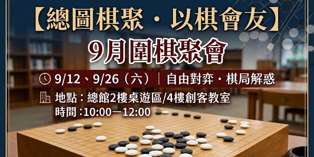 event-banner