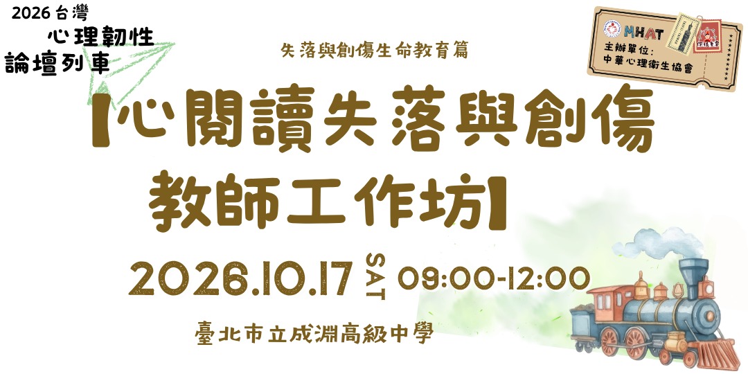 event-banner