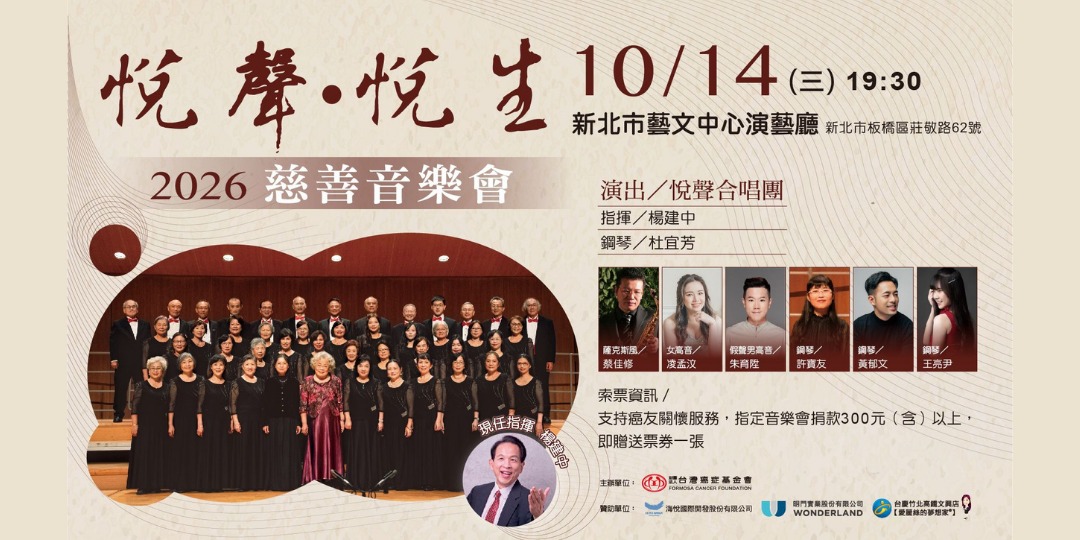 event-banner