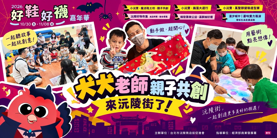 event-banner