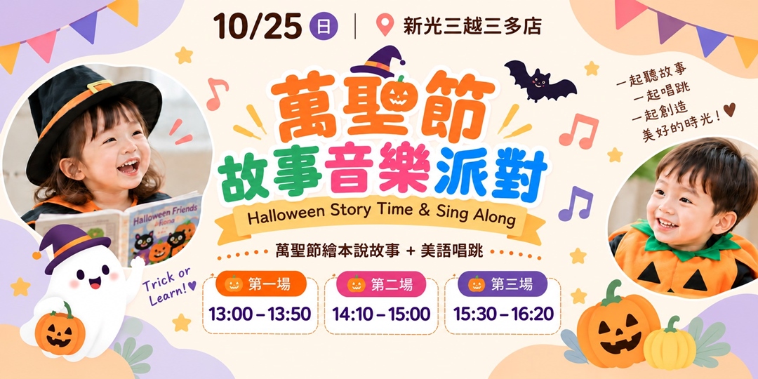 event-banner