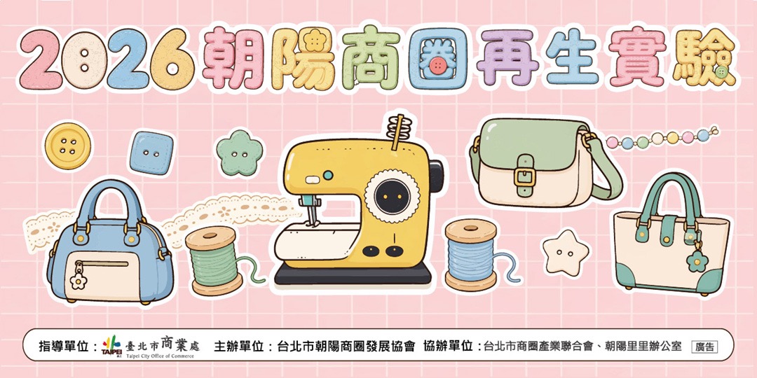 event-banner