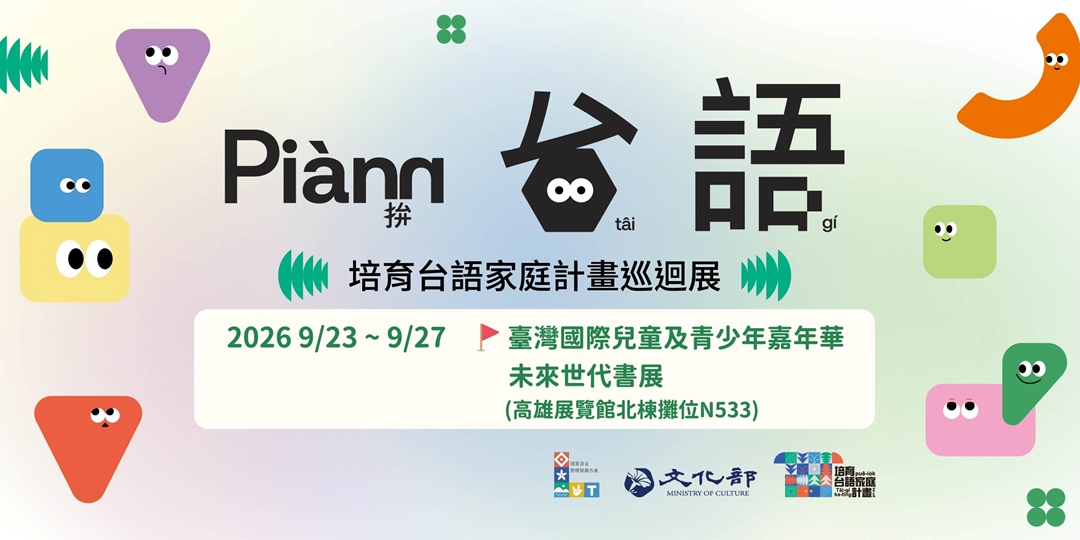 event-banner