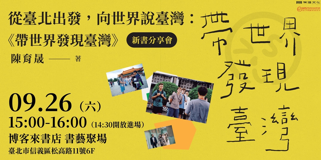 event-banner