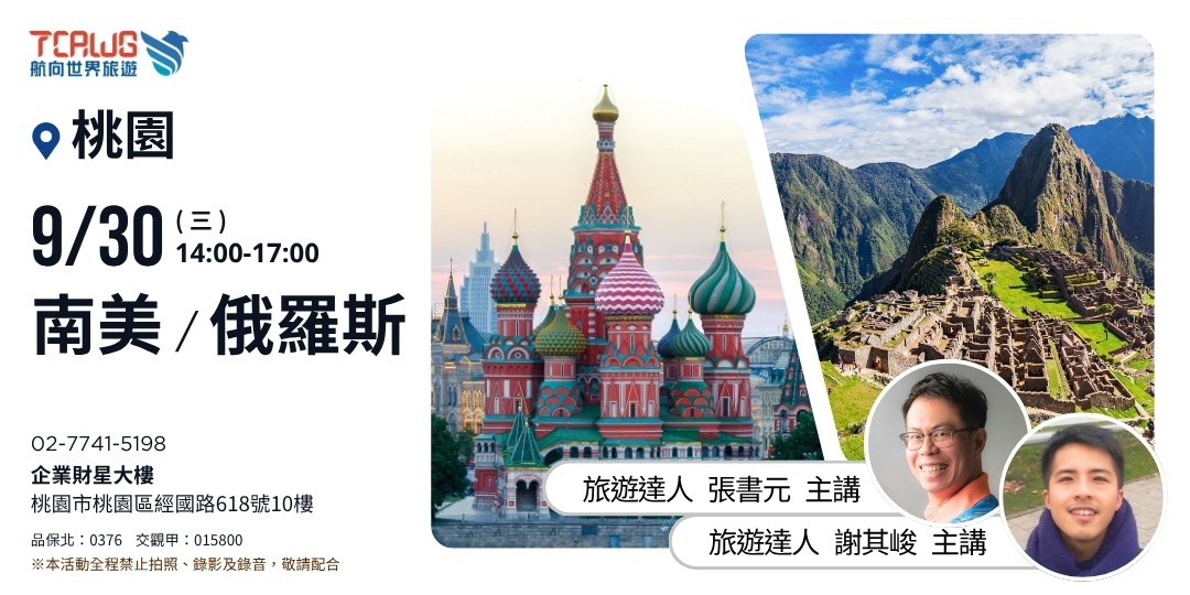 event-banner