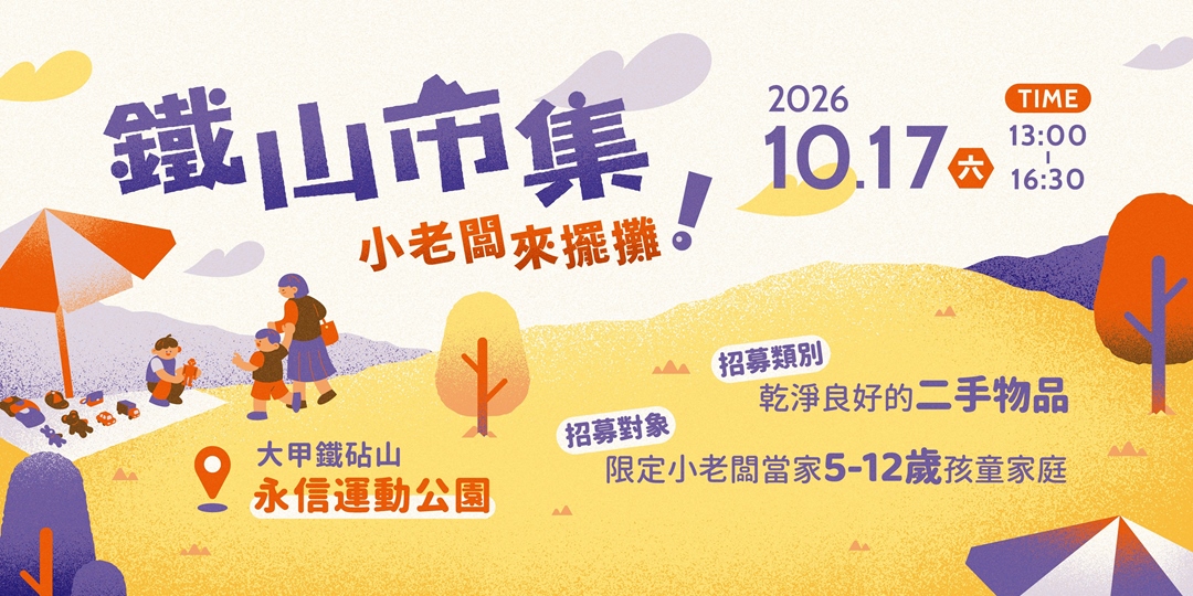 event-banner
