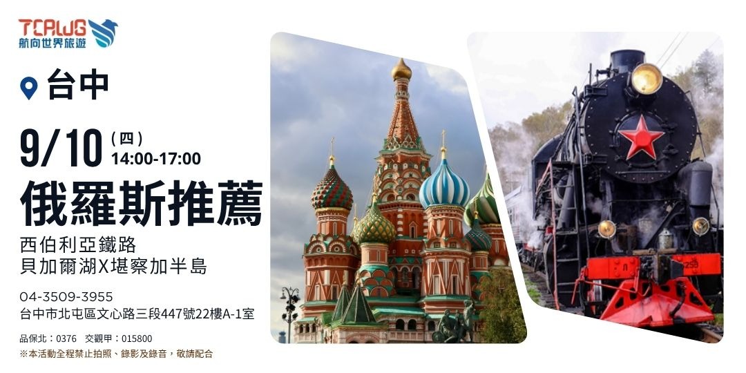 event-banner