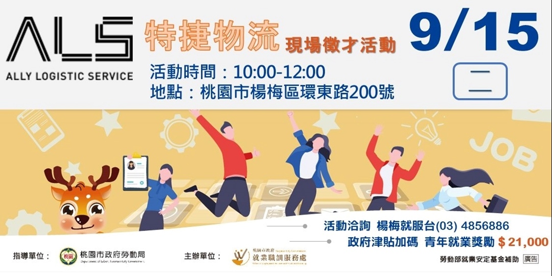 event-banner