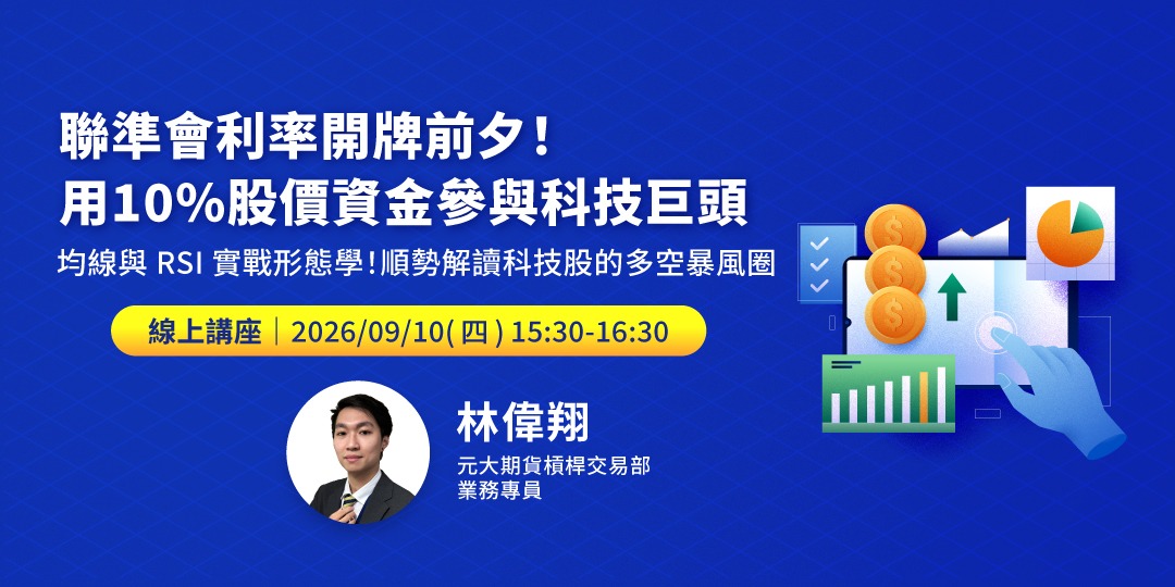 event-banner