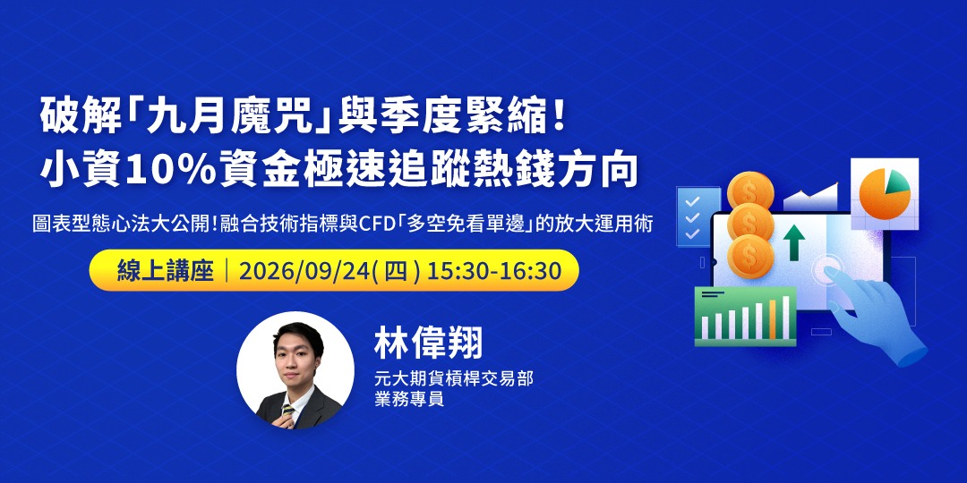 event-banner