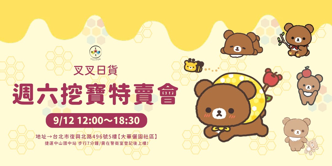 event-banner