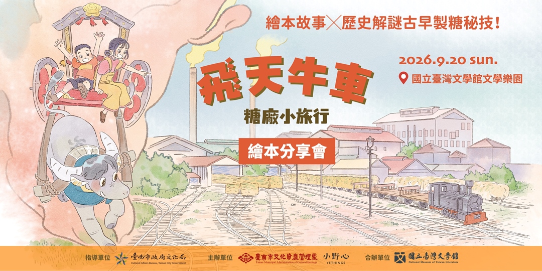 event-banner