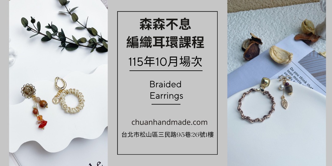 event-banner