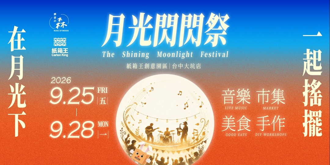 event-banner