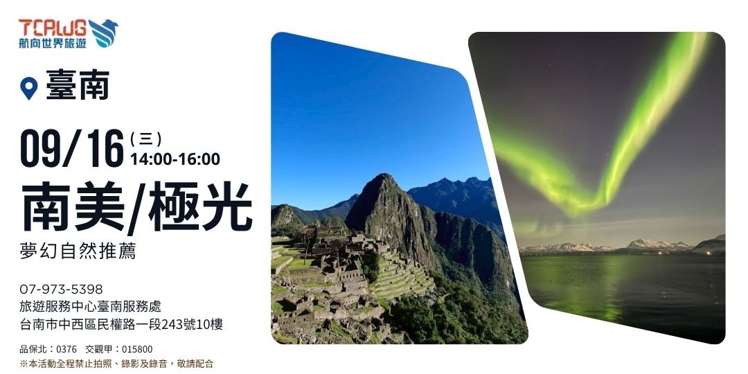 event-banner