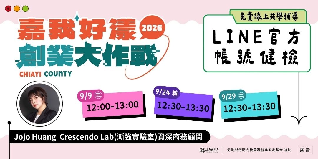 event-banner