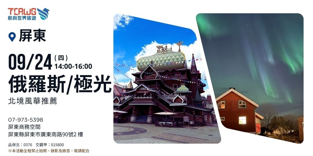 event-banner