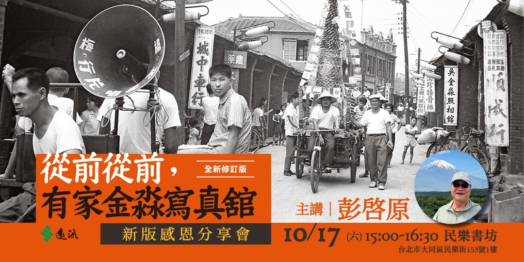 event-banner