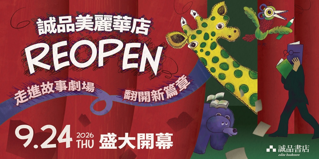 event-banner