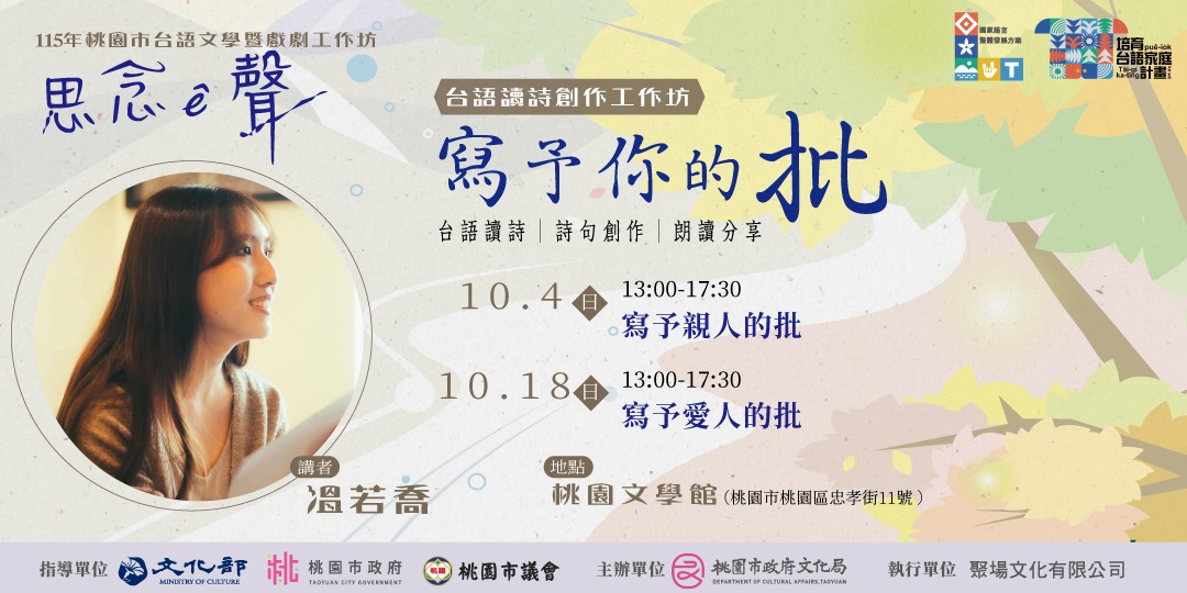 event-banner