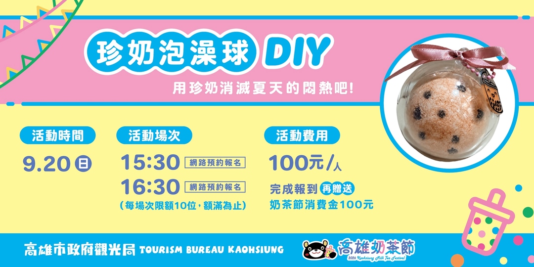 event-banner