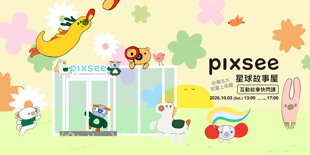 event-banner