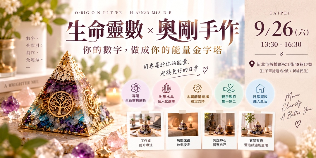 event-banner