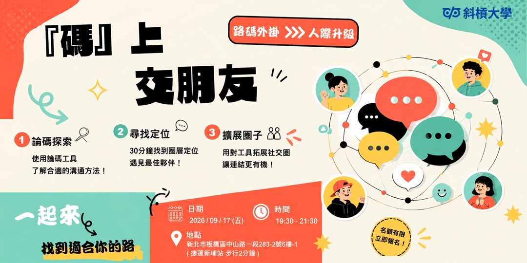 event-banner